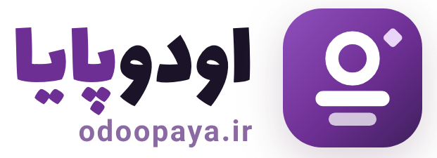 اودوپایا